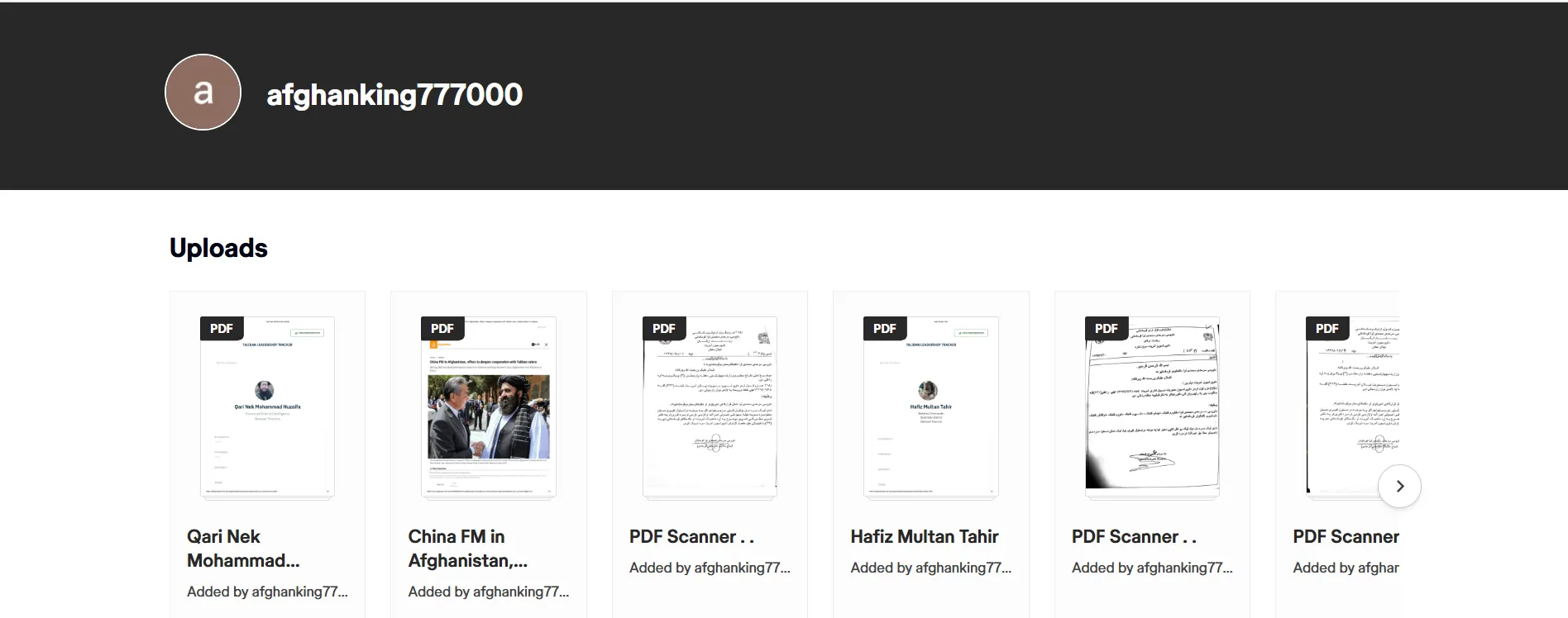 游牧豹行动”：针对阿富汗政府机构的定向鱼叉式网络钓鱼攻击| Seqrite