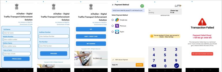 Malware asking sensitive info 1 (Source : Seqrite labs).